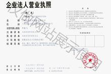 上海陽光泵業製造有限公司