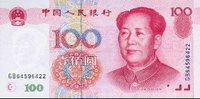 貨幣單位