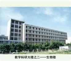 山東大學生命科學學院