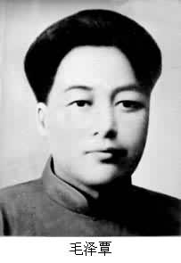 毛澤覃(1905～1935)