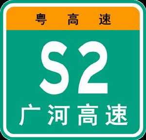 S2