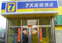 7天連鎖酒店(北京奧運村二店)