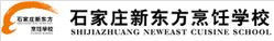 學校logo