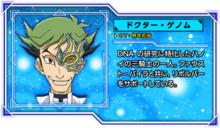 遊戲王VRAINS