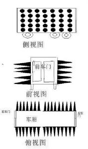 斑馬線擺渡車各方位視圖