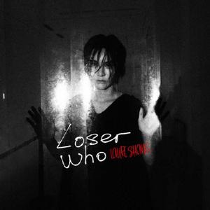 Loser Who