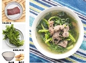 皇帝菜滾牛肉片湯