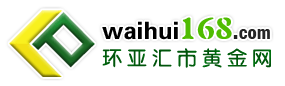 環亞匯市