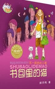 不一樣的杜小都 不一樣的杜小都