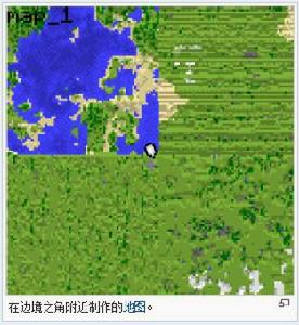 《無主之地》[遊戲Minecraft中的世界類型]