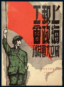 1949年11月6日