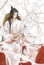 花城[小說《天官賜福》角色]