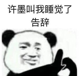 紙片戀愛