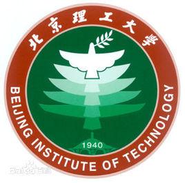 北京理工大學計算機學院