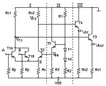 ECL[發射極耦合邏輯電路]