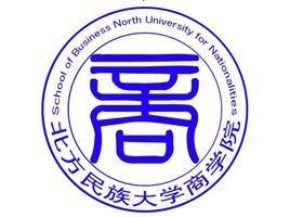 北方民族大學商學院