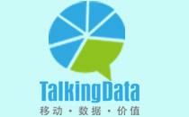 TalkingData