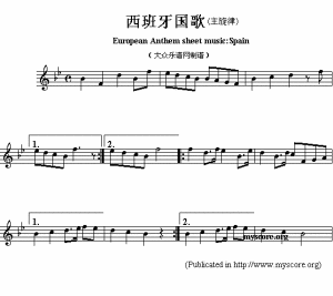 《西班牙進行曲》