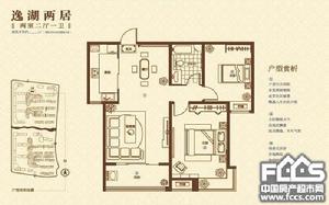 魯商·南池公館戶型圖