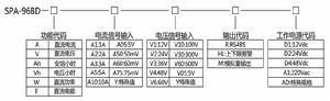 直流電壓表