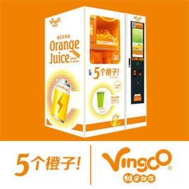 5個橙子自助榨汁機