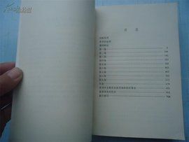 漢譯世界學術名著叢書