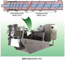 疊螺機