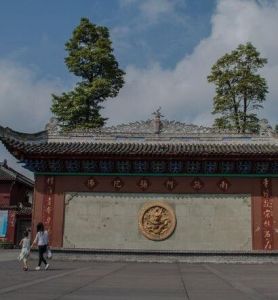 祥符寺[四川]