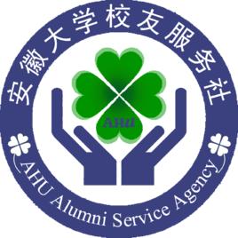 安徽大學校友服務社