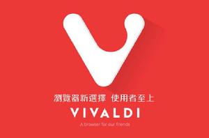 Vivaldi