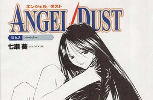 angeldust