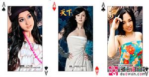 遊戲美女撲克牌