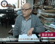 書畫國大圖冊