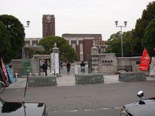 京都大學[日本京都市境內國立綜合大學]