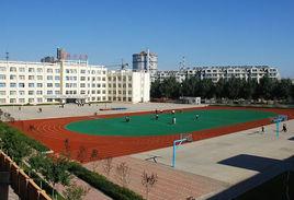 吉林市十三中學 吉林市十三中學