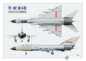 中國殲-8F戰鬥機三視圖