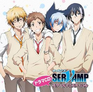 servamp[改編動畫]