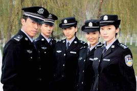 都市女警之女子特案組