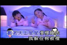 大小姐MV《怪獸Lonely》造型