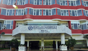 The High School Affiliated to Yunnan Normal University