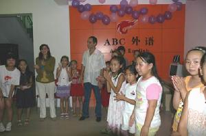 安陽ABC外語學校