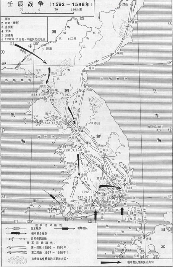 (壬辰戰爭示意圖)