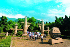 大奇山國家森林公園