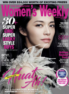 女性周刊 新加坡版 2017年2月 封面