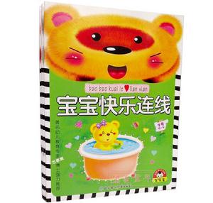 寶寶快樂連線:拼音 寶寶快樂連線:拼音