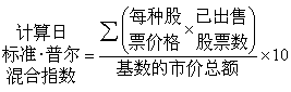 變壓器經濟運行