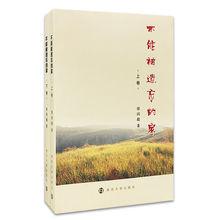 合併圖冊