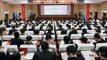 中華傳統文化與中國小品德教育報告會