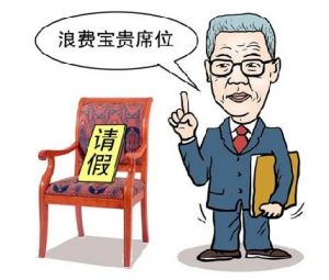 殭屍代表