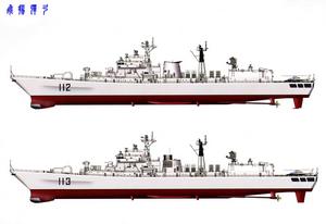 旅滬級驅逐艦